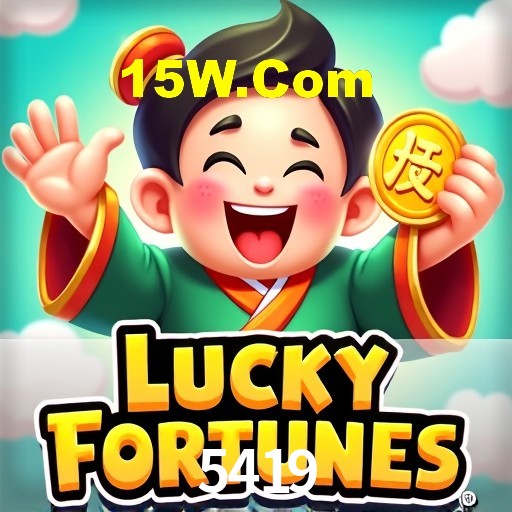 Interface do App 5419